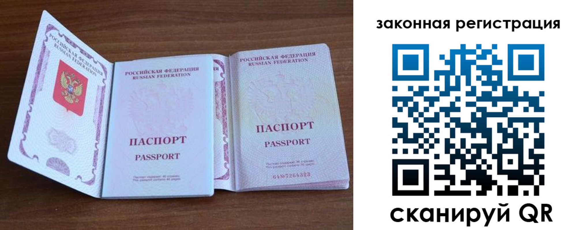 пропишу в квартире в Юрьевце