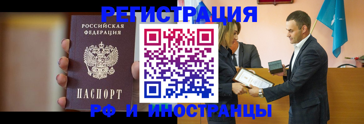 прописка для военкомата в Юрьевце