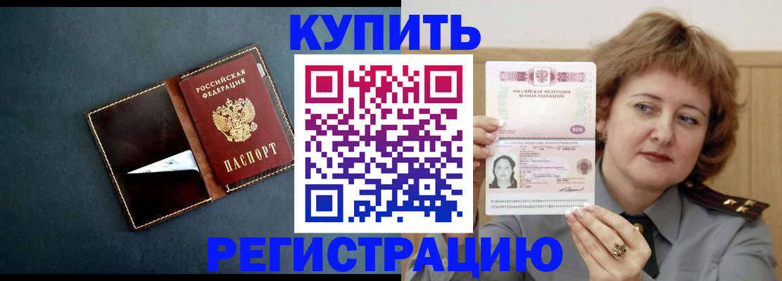 регистрация для школы в Юрьевце