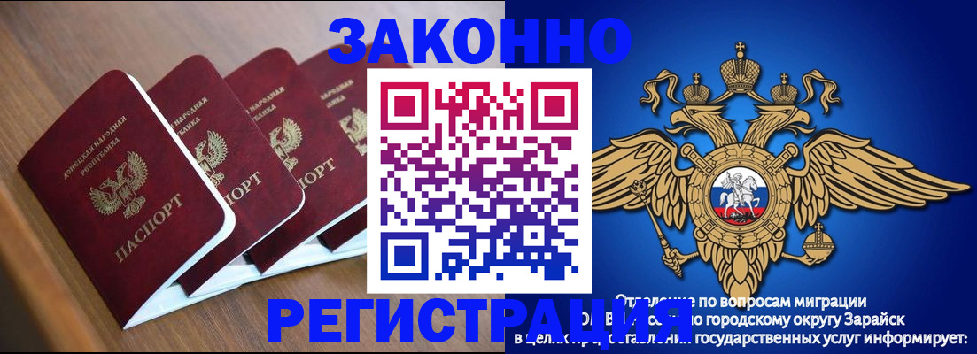 временная регистрация поиск в Юрьевце